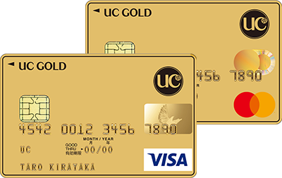 UCゴールドカード