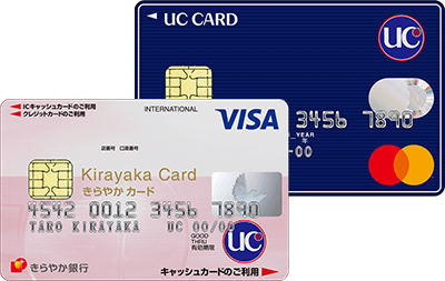 UC一体型カード/UC一般カード